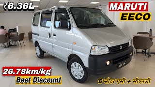New Maruti Suzuki Eeco 5 Seat AC + Cng 2026 Model ✅ Eeco CNG OnRoad Price Mileage Features &amp; Details