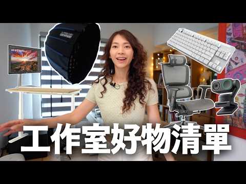 Home Studio Must-Haves! Honest, Non-Sponsored Review: High-Value IKEA Standing Desk, Ergonomic Ch...