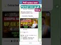 Parmar ssc upgk #upgk #parmarsir #ssc #up #parmar #uppolice #upsi #upsssc #lekhpal #cgl #cutoff