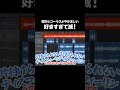 コーラスがやかましすぎる「好きすぎて滅!」【MELOGAPPA】