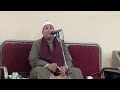 الله الله على جمال المدرسة السلكاوية الشيخ احمد محمد السلكاوى يبدع في سورة فاطر عزاء حلمية الزيتون