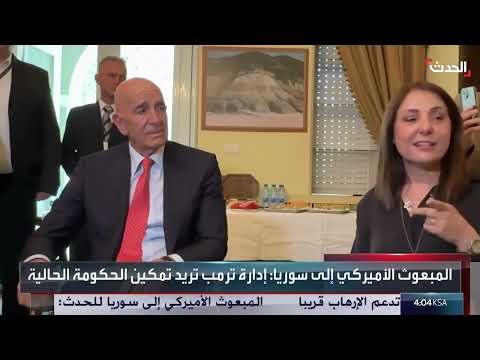 ترمب يدرس شطب سوريا من قائمة الدول الراعية للإرهاب