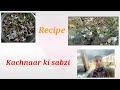 Kachnaar ki sabzirecipebenefits of kachnaarhealthy tipspoonam sharma