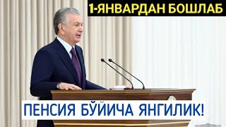 ПРЕЗИДЕНТ ШАВКАТ МИРЗИЁЕВ ФАРМОНИ. 2024 ЙИЛ 1 ЯНВАРДАН БОШЛАБ ПЕНСИЯ БЎЙИЧА ЯНГИЛИК