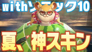 ⭐️底値❗️早い者勝ち‼️ラジャス⭐️イオンチャンネル❣️⭐️⭐️⭐️ mqdefault.jpg