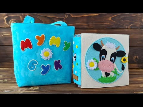 Развивающая книжка из фетра № 15 "МУМУБУК"