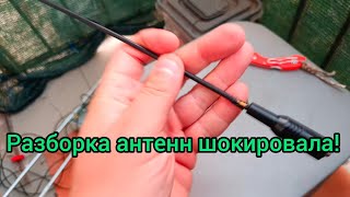 картинка: Разобрал антенны Nagoya-771. Не ожидал увидеть такое!