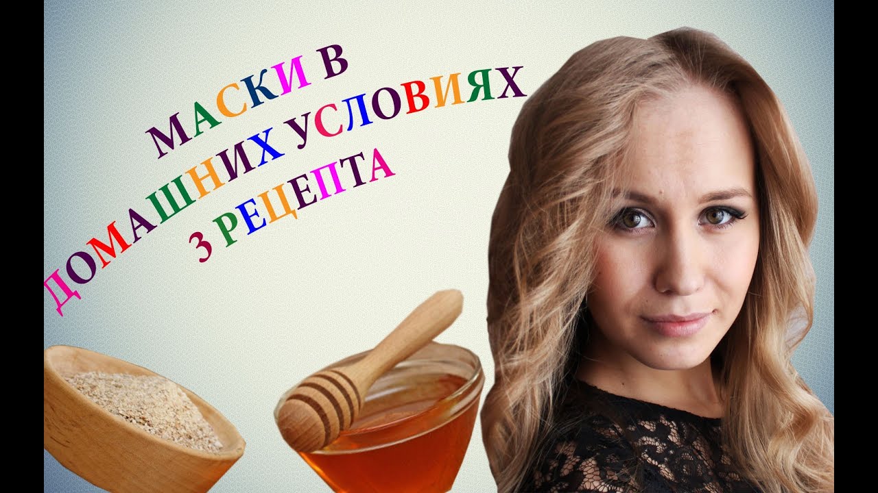 Домашние маски для лица и волос (на основе банана) - 3 рецепта