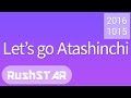 [가사 Lyrics] Let's Go! あたしンち