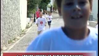 AGIOS BASILEIOS