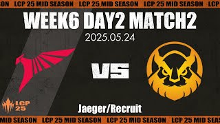 TLN vs MVKE フルマッチハイライト W6D2M2 | LCP 2025 Mid Season | BO3 フィアレスドラフト | Meanwhile in Japan Highlights