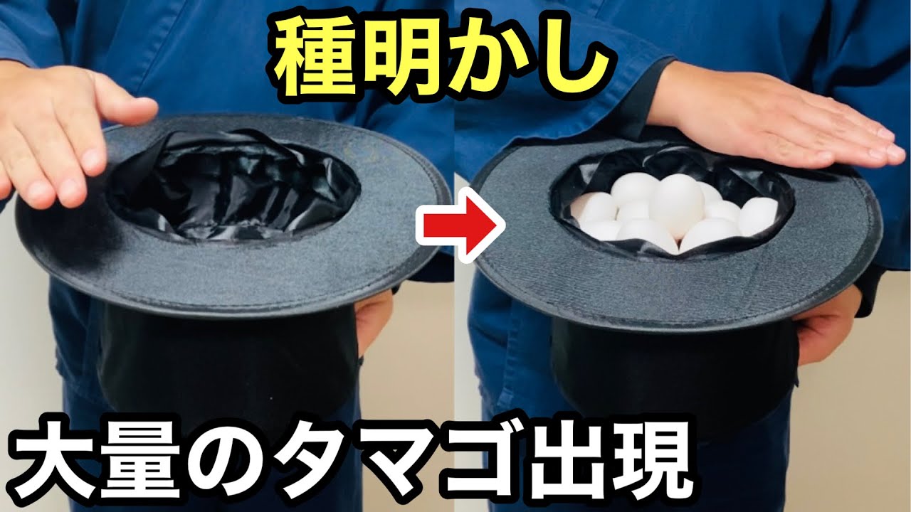 Easy and fun! Magic trick to make eggs appear infinitely [Secret 