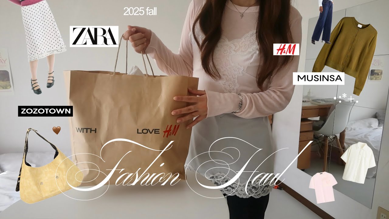 【秋服購入品】可愛いものだけ厳選🪽ZARA,h&m,ZOZO,韓国通販musinsaで買った秋のマストアイテム🍂