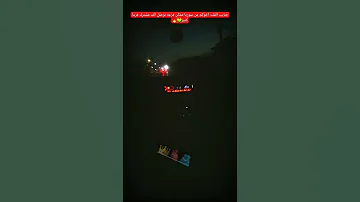 نركب هي سيارة م حارة لحارة اكسبلور ريلز مونتاج اغاني سيارة Explore Reels Reel ترند لايك 