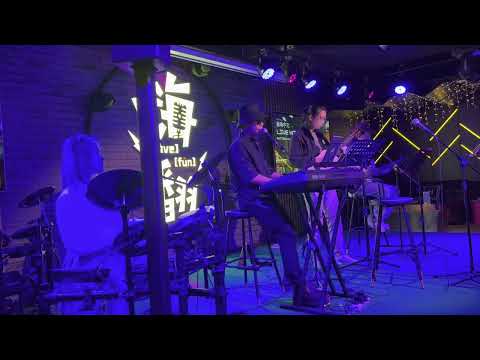 🇸🇬加减乐队《爱与痛的边缘》