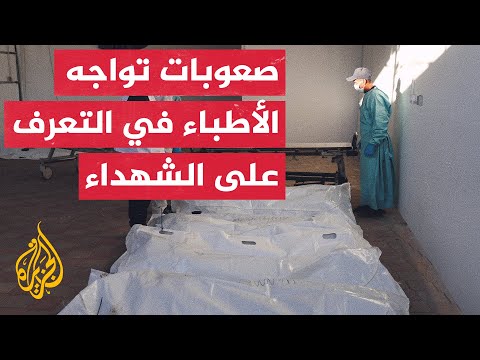 الصليب الأحمر يسلم جثامين 15 شهيدا احتجزهم الاحتلال خلال الحرب على غزة