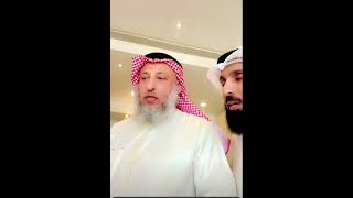 توضيح لمقطع انتشر للشيخ عثمان الخميس(خدمة المرأة لزوجها)!!//الشيخ د.فيصل الهاشمي