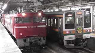 2025年11月5日　さようならディーゼル機関車 DE10 1603 さようなら高崎のディーゼル機関車!　長いホイッスルとともに高崎駅を出発していく交直両用電気機関車 EF81 140 牽引 配給列車