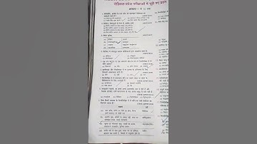 Neet , CBSE, AIPMT,UP CPMT....medical Entrance exam me puchhe gye questions