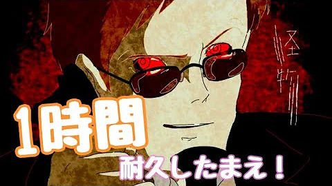 ムスカ ゴミのようだ تحميل Download Mp4 Mp3