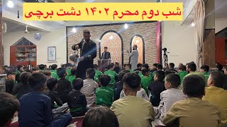 نوحه ای قافله آهسته️ دوم محرم مسجد مهدویه کابل افغانستان برای ویدیوی جدید ما چینل را سبسکرایب نماید