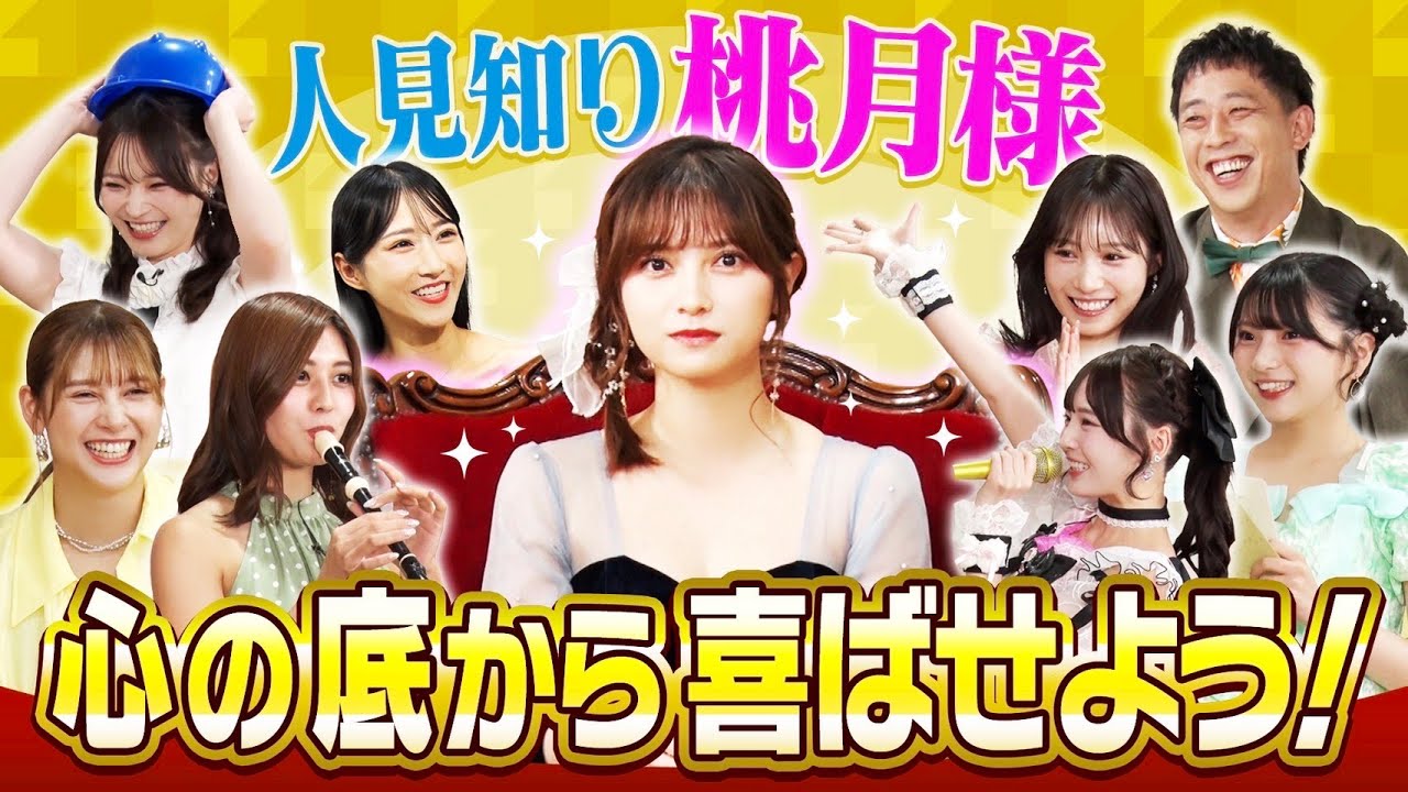 ゼロイチファミリアは褒められたい | MBS