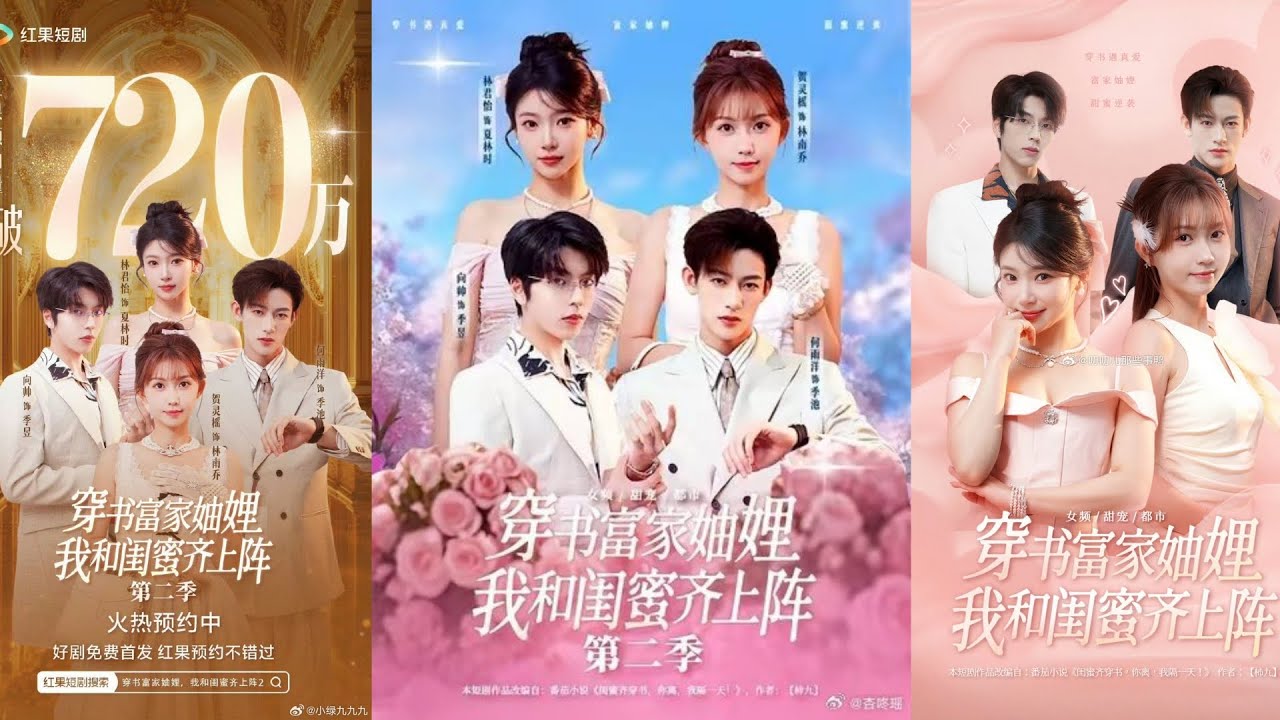 Tổng hợp tiktok phim Tôi và Bạn Thân Xuyên vào tiểu thuyết hay nhất, đỉnh nóc kịch trần 