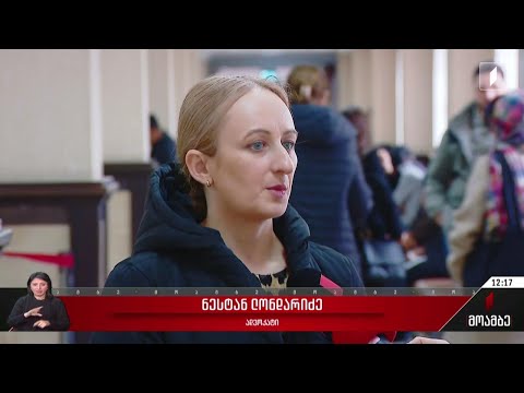 აქციაზე დაკავებულების სასამართლო