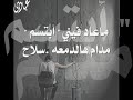 حيرتني ولعتني