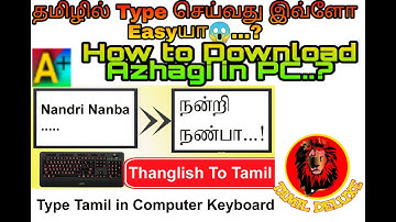 Typing Tamil in PC Easy| Azhagi software