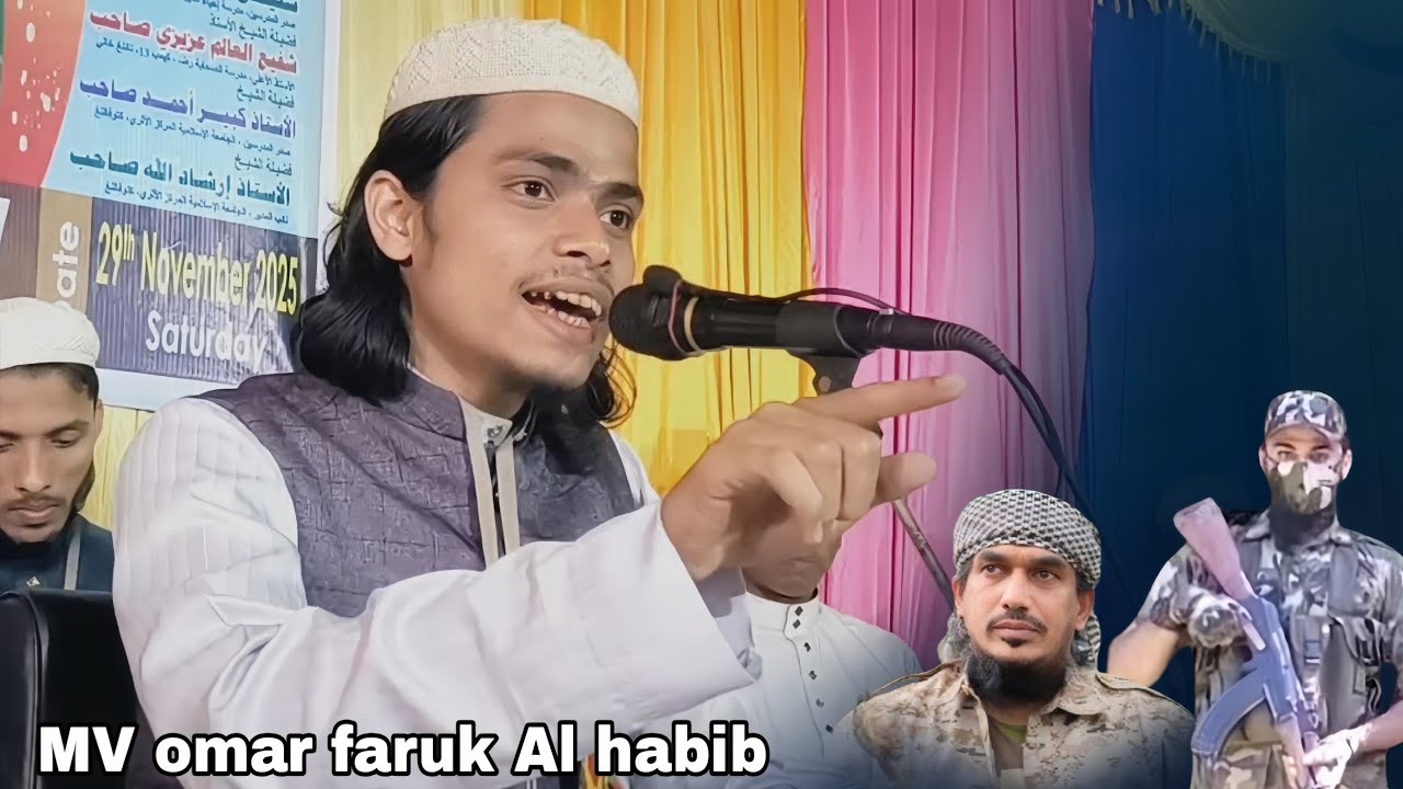 Mv Omarfaruk Al habib waaz. Rohingya mujahed jindaabad. Arkan jindaabad . Very hot Waz 