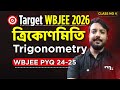 WBJEE Trigonometry PYQ 2024-2025 🚀 SOLVED! | Master Trigonometry for WBJEE Math