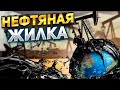 Экономика России разрушается секторами, конец наступит после удара по нефти и газу - Кущ