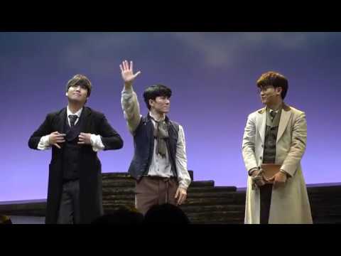 20190912 랭보 낮공 커튼콜 1
