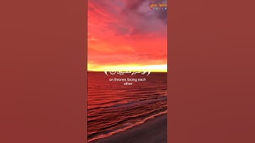 القارئ هزاع البلوشي﴿ادخُلوها بِسَلامٍ آمِنينَ﴾