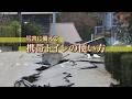 【台東区】~災害に備えて~ 携帯トイレの使い方
