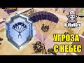 ДОСТИЖЕНИЕ: УГРОЗА С НЕБЕС / ЛЕГКИЙ СПОСОБ ВЫПОЛНИТЬ / PUBG MOBILE