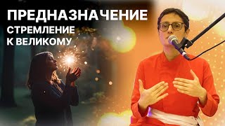 картинка: Как стать великим человеком