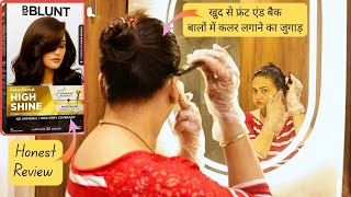 How to get salon-like hair color at home! B Blunt hair color Honest Review