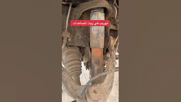 نقاط مهمه عن مساعدات السيارة 