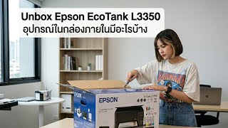 Unbox New Epson EcoTank L3350