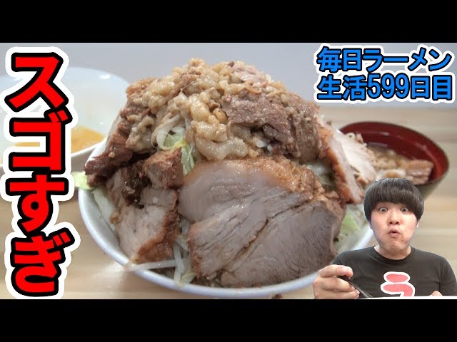 Super Huge Jiro-kei Ramen in Tokyo Japan ,Yume Wo Katare Tokyo