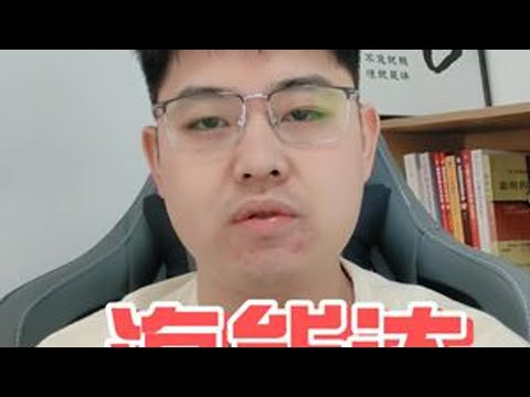 海能达股价从最低的3.52，到最高点的31块钱，差一点点就达成十倍股的成就，而且只花了27个交易日。昨天，也就是11月1号，市场的高位股集体闪崩，海能达也喜提天地板，成交额超百亿。 10月8号，