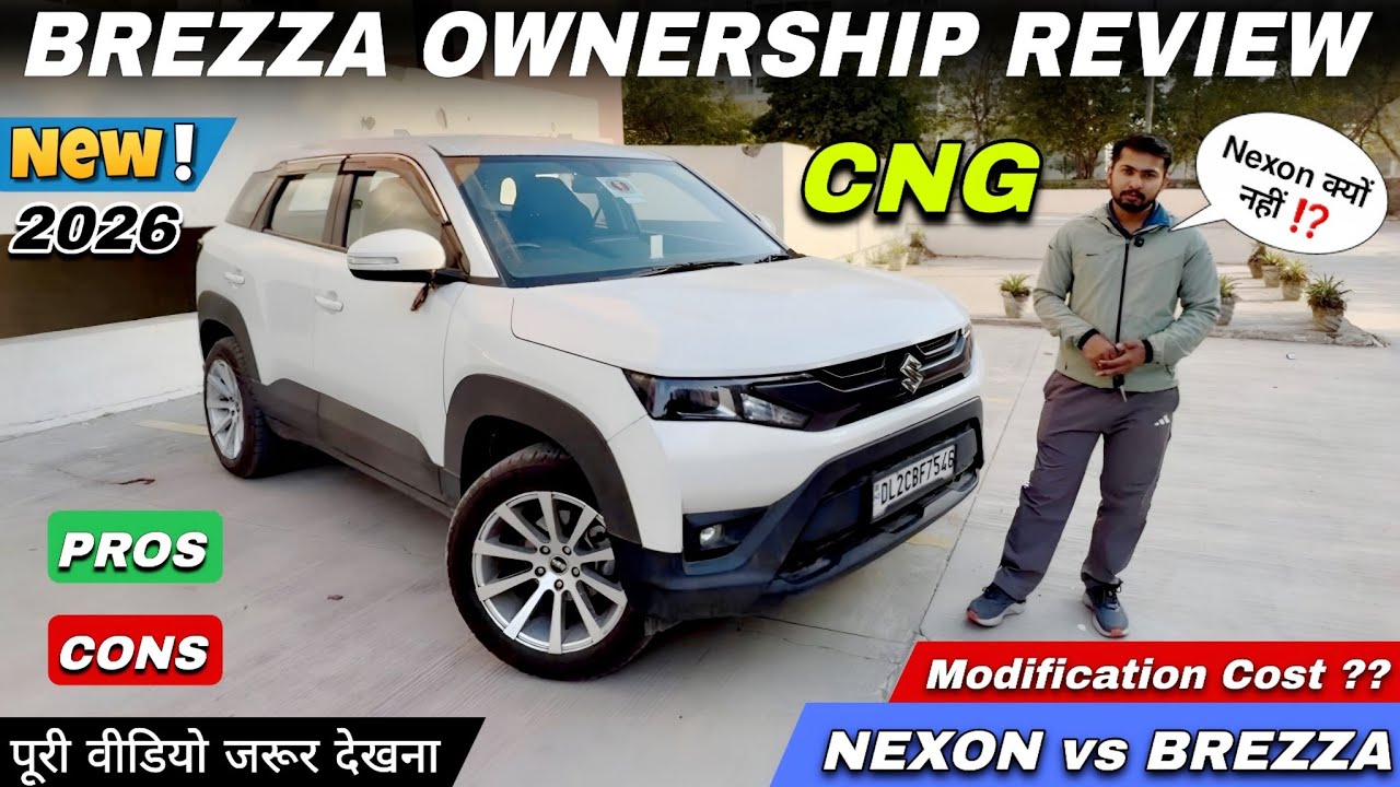 सच्चाई आई सामने 🤬 15000 Km Brezza LXI CNG Honest Ownership Review ✅ | 2026 Brezza CNG Pros & Cons 🔥