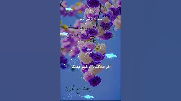 تلاوة خاشعة عطرة مباركة جميلة عذبة للشيخ سعد الغامدي ماتيسر من سورة يس