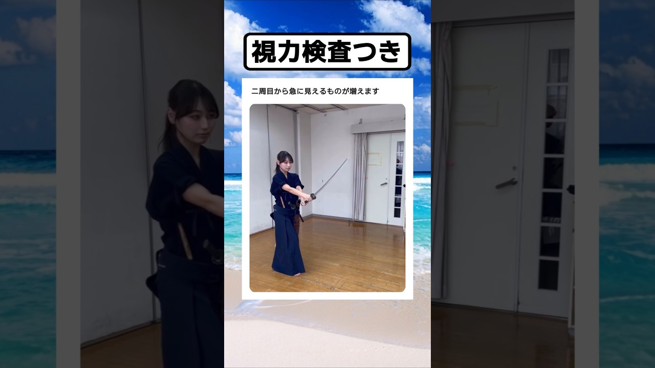 動かないほうが強かった