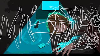 ハイパー希死念慮 | 足立レイ