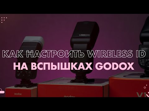 Как работает и