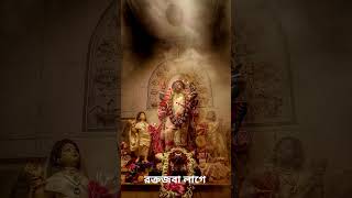 রকতজব লগ ল মনদর ইরল ভডও Laltu Dey Shorts Vedio