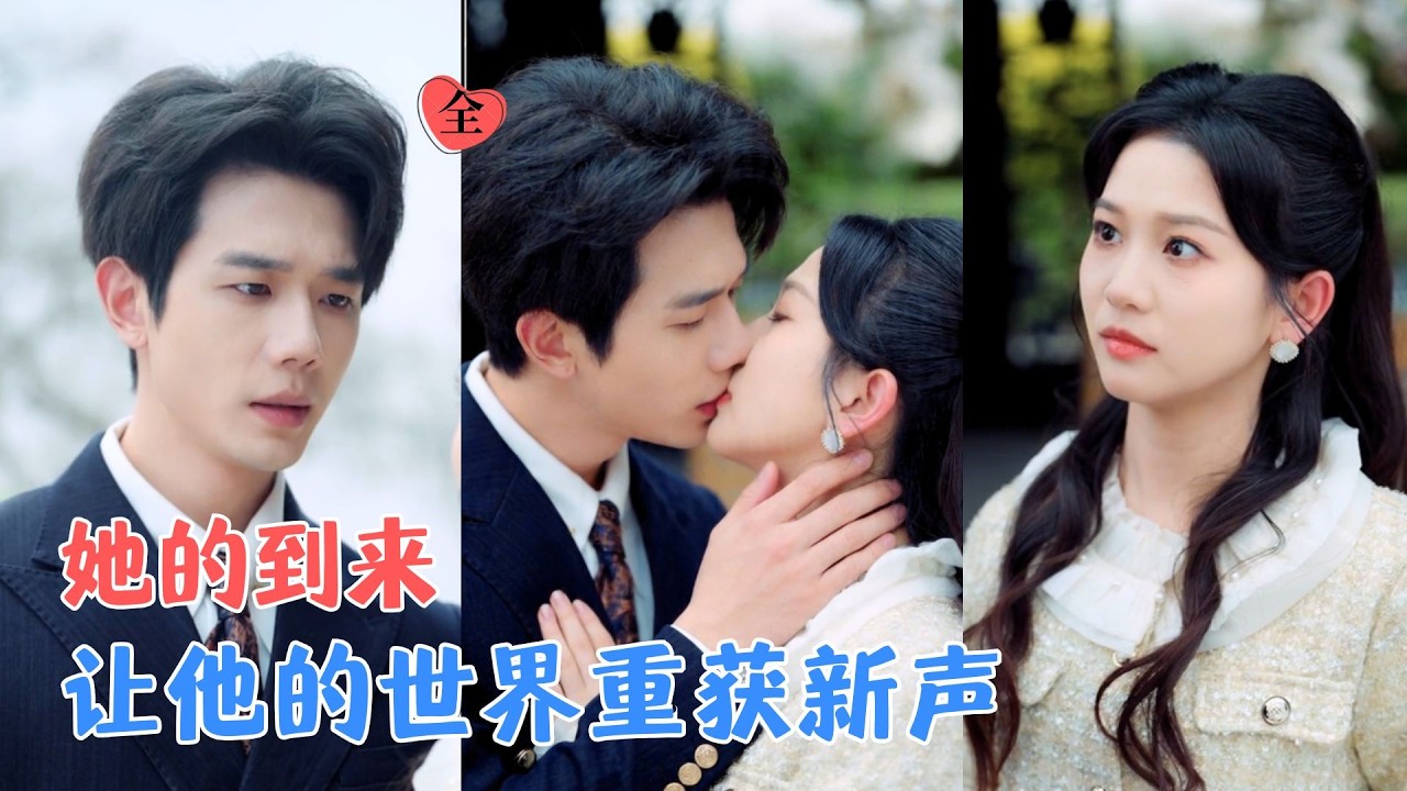 穿书情缘：误入他的房间，心跳的秘密